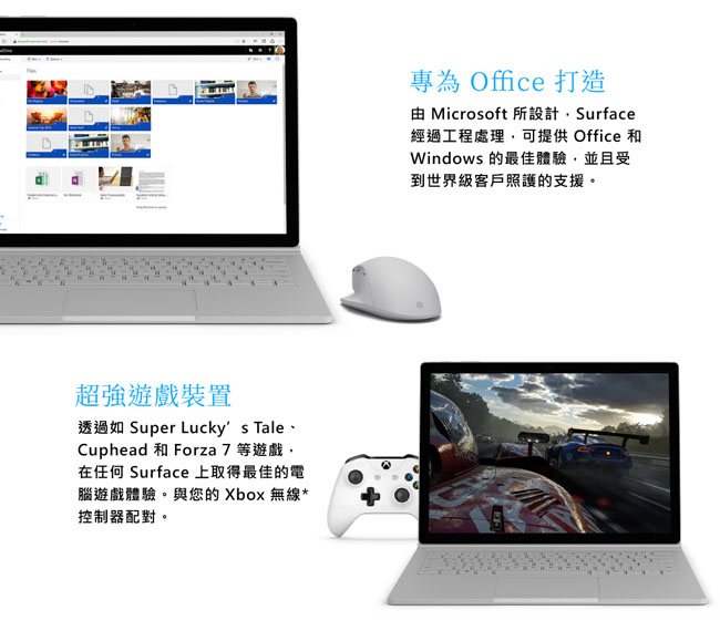 微軟 Surface Book 2 13.5吋 (i7/16G/1TB)