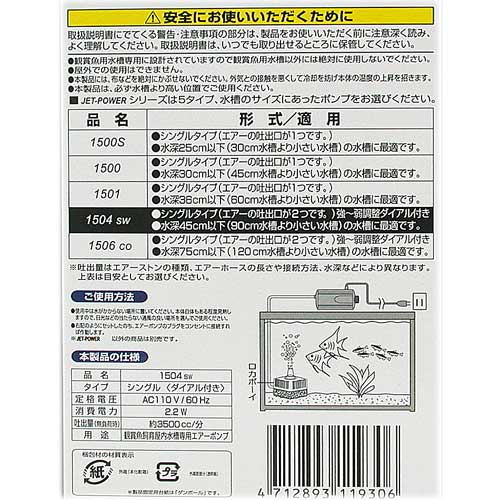 超靜音1504sw新型雙孔分段打氣機 (送矽軟管)