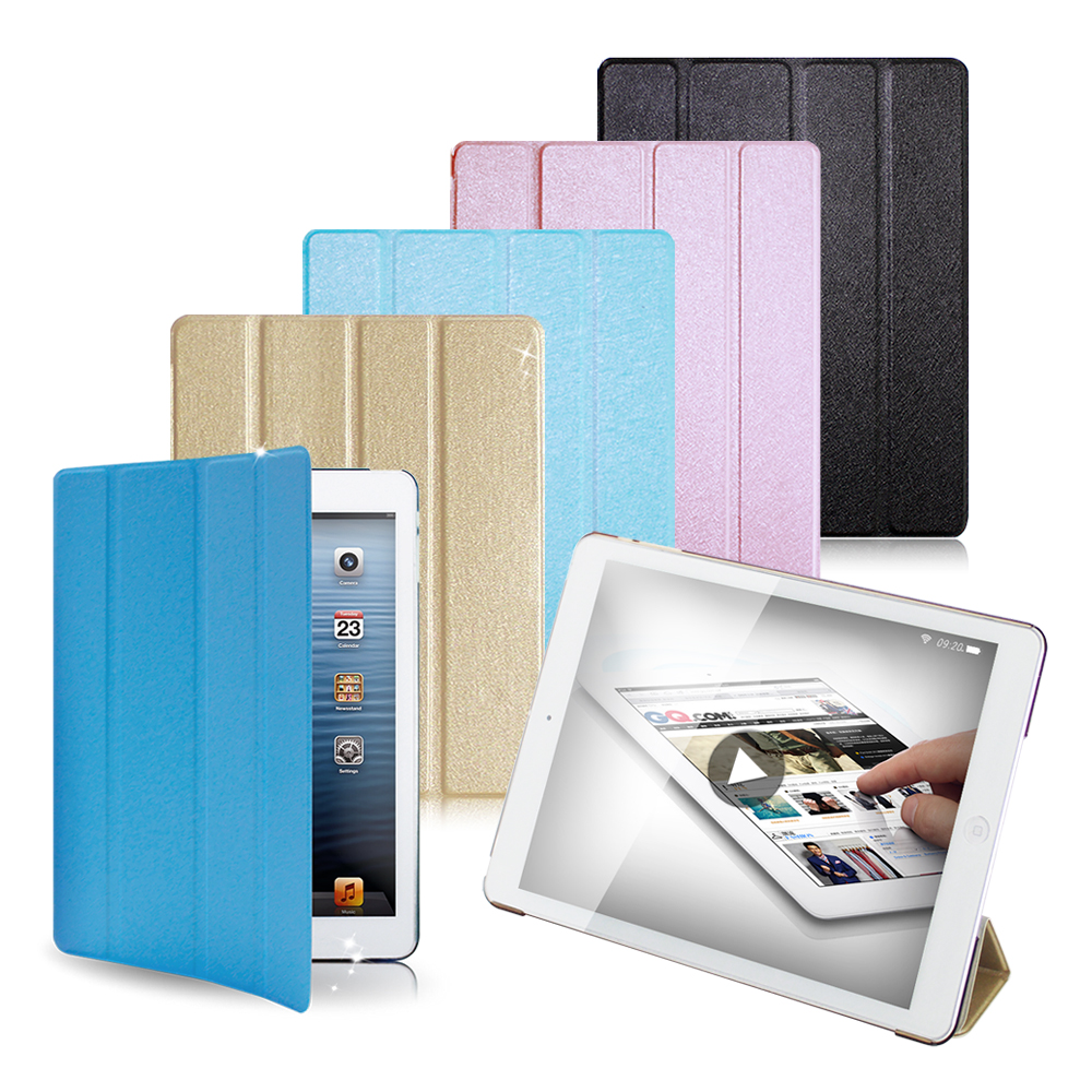 APPLE iPad 2New iPadiPad 4冰晶蜜絲紋 超薄打折保護套