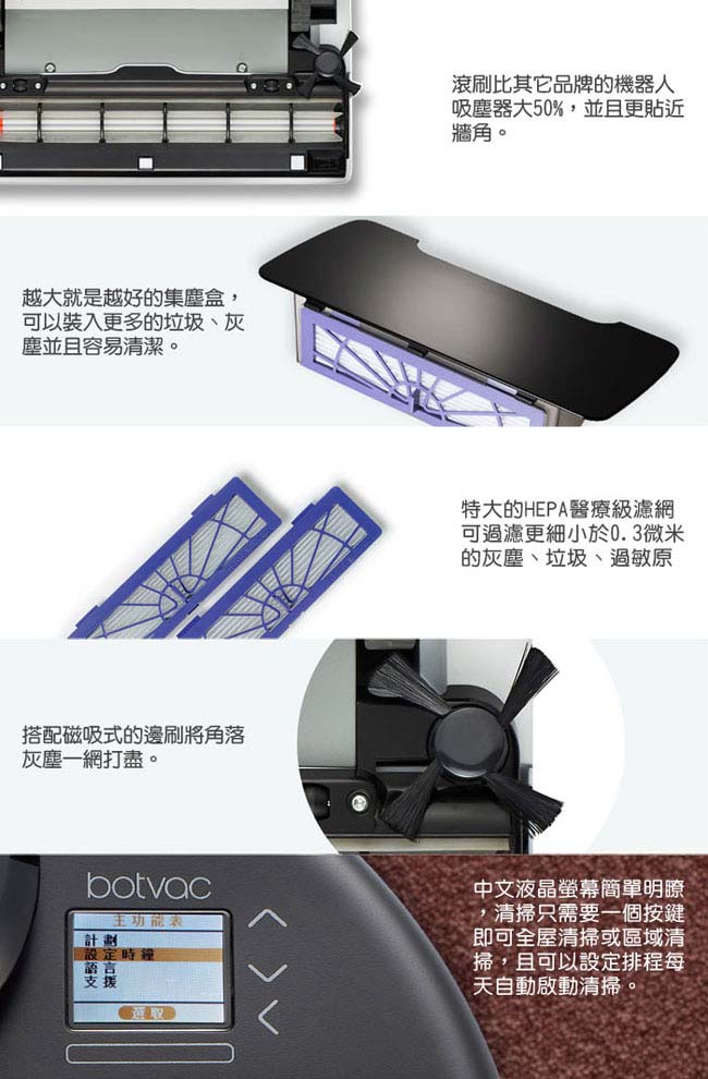 美國 Neato Botvac D85 寵物版雷射智慧型掃描機器人定時自動吸 限量福利品