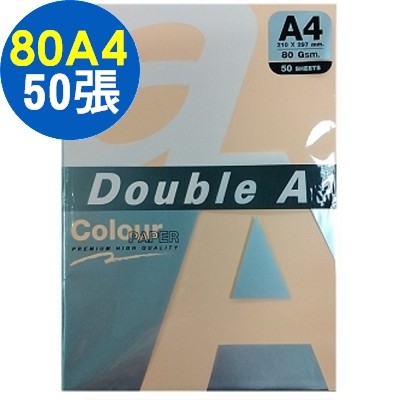 Double A 蜜桃橘 彩色影印紙 80磅 A4 50入 [滿額出貨]