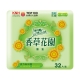 康乃馨 香草花園護墊 活力向日葵 32片X2包 product thumbnail 1