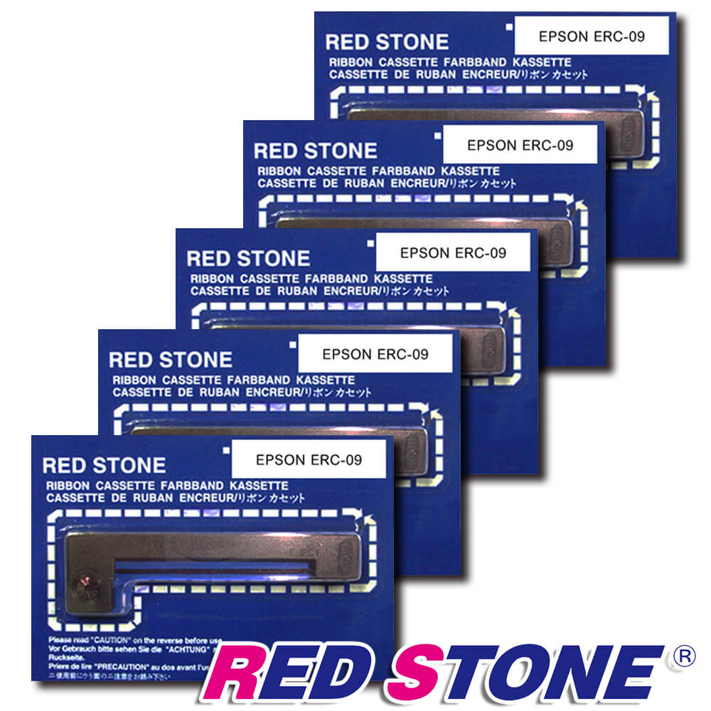 RED STONE for EPSON ERC09色帶組(1組5入)黑色