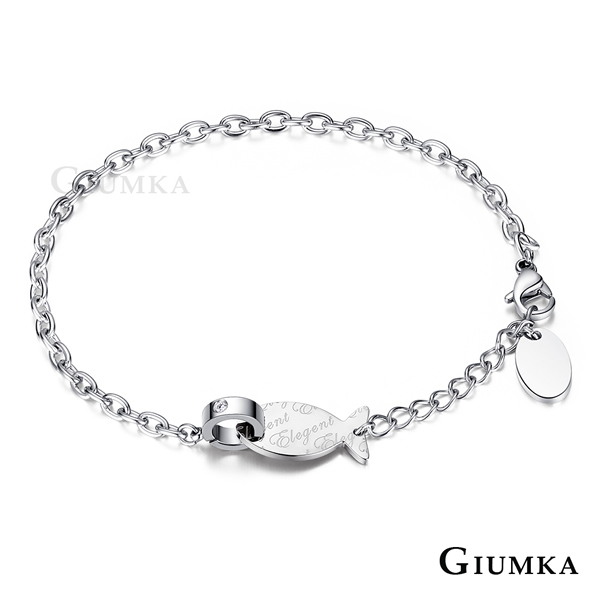 GIUMKA Elegent優雅小魚手鍊 珠寶白鋼-銀色