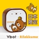 Vbot x Rilakkuma 日本限定 二代聯名鋰電池智慧掃地機器人 product thumbnail 1