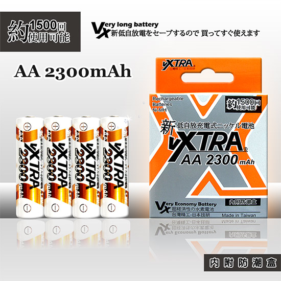 VXTRA飛創 3號高容量2300mAh低自放電池(4顆入)