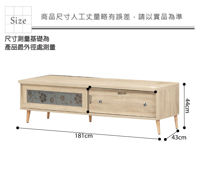 品家居 伯萊6尺單門單抽長櫃/電視櫃(二色可選)-181x43x44cm免組