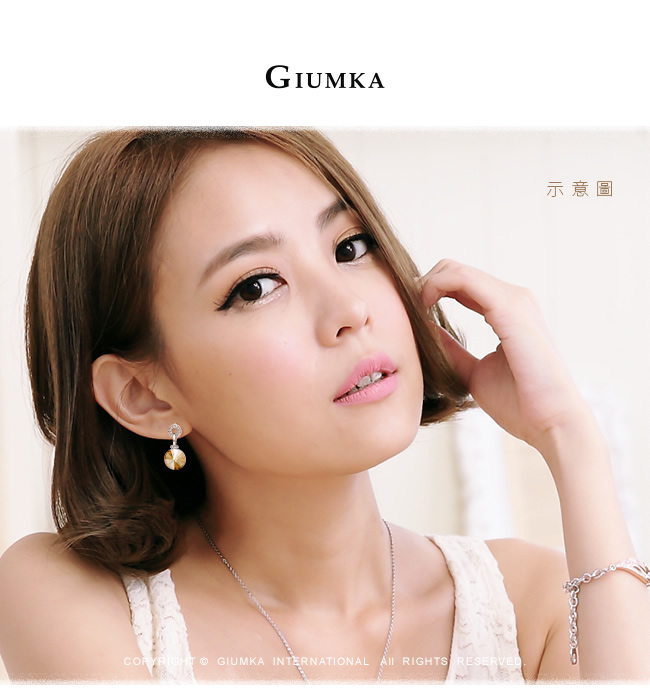 GIUMKA 優美圓舞曲 水晶耳環-香檳金