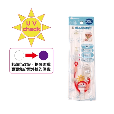 日本製Akanbou-UV check奶嘴鏈(橘)