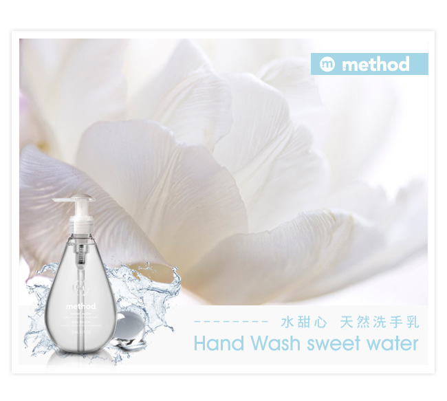 Method美則 水甜心天然洗手乳 354ml