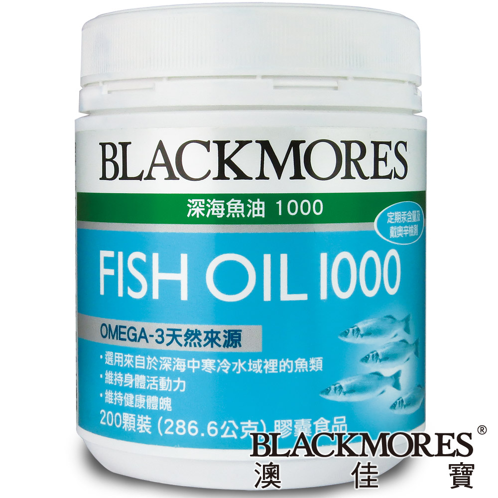 BLACKMORES澳佳寶-深海魚油Fish Oil 1000(200顆裝/罐)