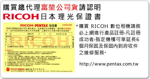 RICOH GR II (GR 2) 標準版(公司貨)