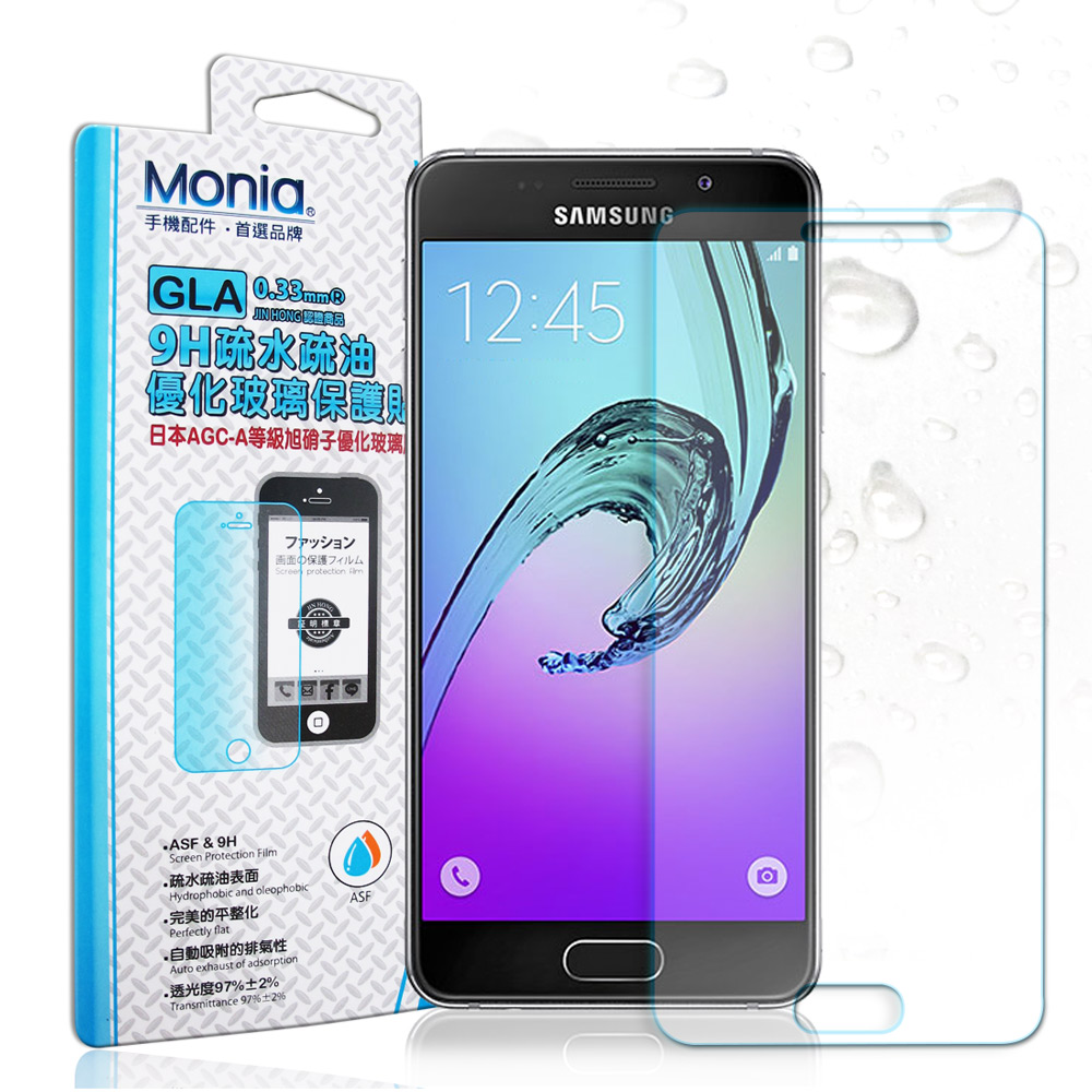 MONIA Samsung Galaxy A3(2016) 日本頂級疏水疏油9H鋼化玻璃膜