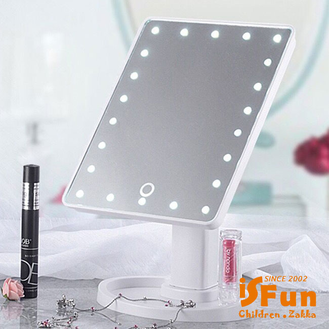 iSFun LED化妝鏡 明星光環360度觸控桌上鏡 白色二代USB供電款