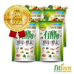 fitizen 有酵習慣33粒/包 x4入