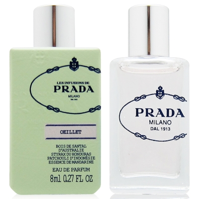 PRADA 康乃馨精粹淡香精8ml+隨機針管香水一份