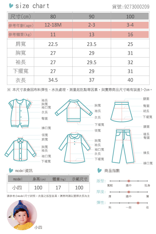 Little moni 條紋拼色口袋上衣 (共2色)