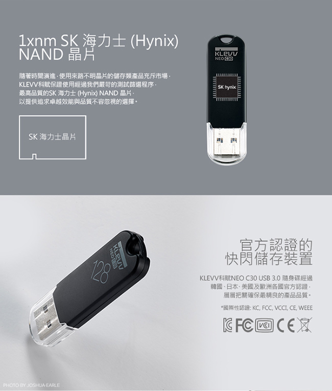 KLEVV 科賦 NEO C30 USB3.0 16GB 隨身碟