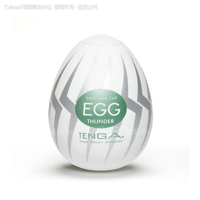 日本TENGA-EGG-007 THUNDER閃電型自慰蛋 情趣用品/成人用品