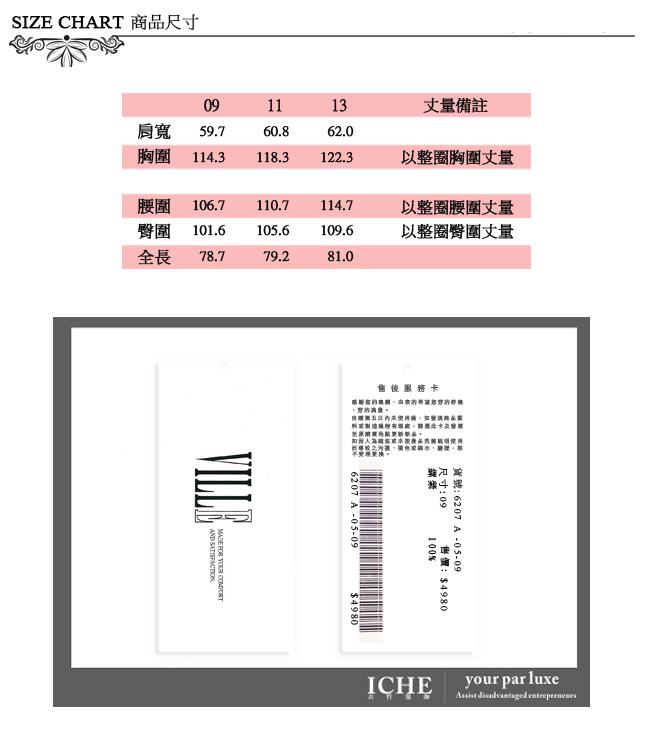 ICHE 衣哲 橫條紋狀色造型上衣