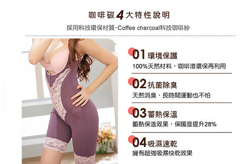 產後塑身衣 台灣製420丹咖啡紗連身束衣 S-XL(晶鑽紫) ThreeShape