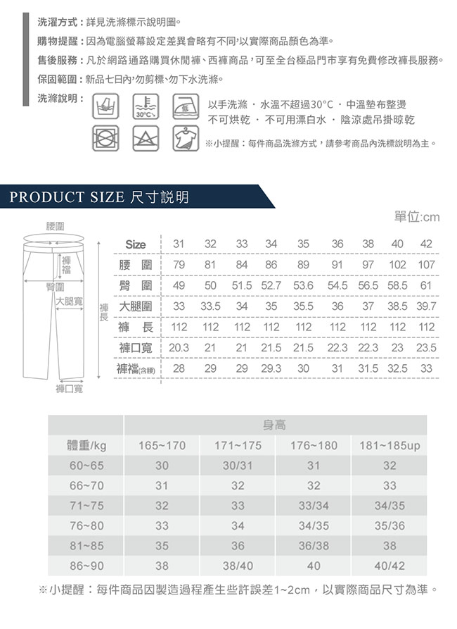 Christian 微正式剪裁彈性機能褲_灰藍(HW615-2)