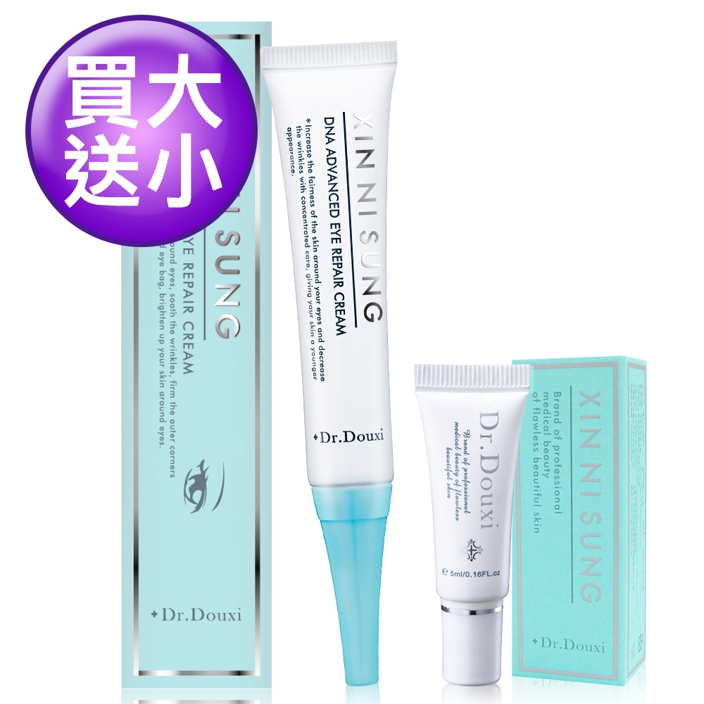 Dr.Douxi朵璽 DNA特潤亮眼修護霜20ml送DNA眼霜5ml