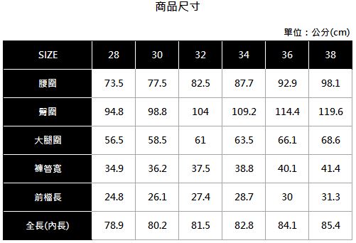 Hang Ten - 男裝 - 休閒口袋工作褲 - 黑