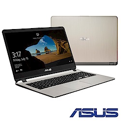 ASUS X507UB 15吋筆電 冰柱金