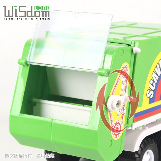 WISDOM 仿真磨輪動力車系列-環保清潔車