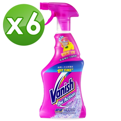 碧蓮Vanish-超強智慧型衣物預潔劑(500ml)X6瓶