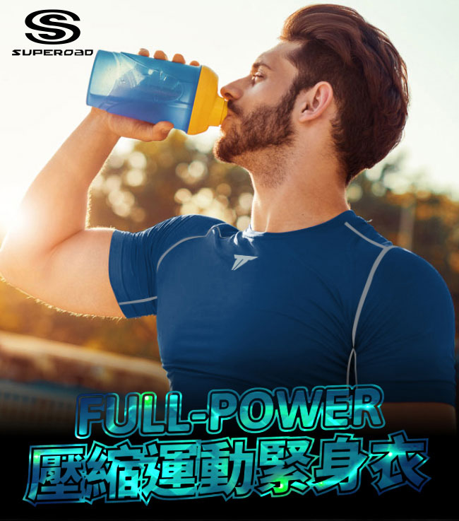 SUPEROAD SPORTS Full-Power 壓縮短袖運動緊身衣 深藍色