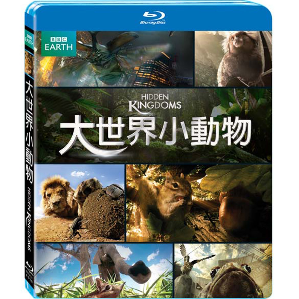 BBC 大世界小動物 藍光 BD