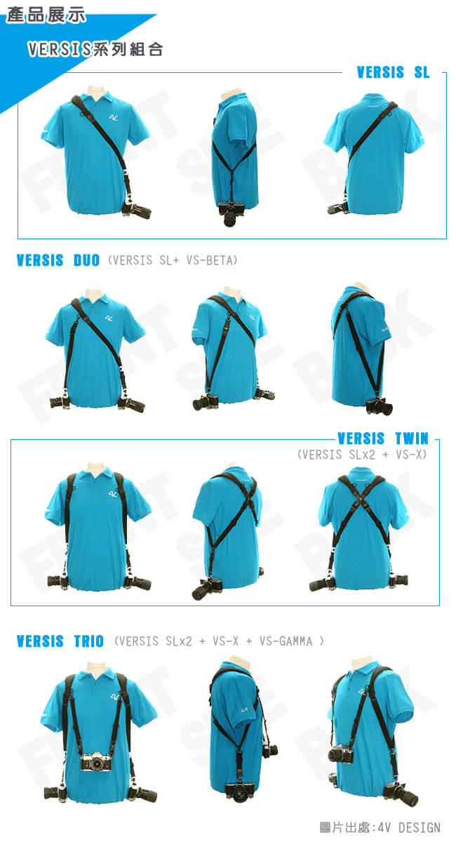 4V VS-X模組化系列擴展帶-VB4VSX09-黑/黑色