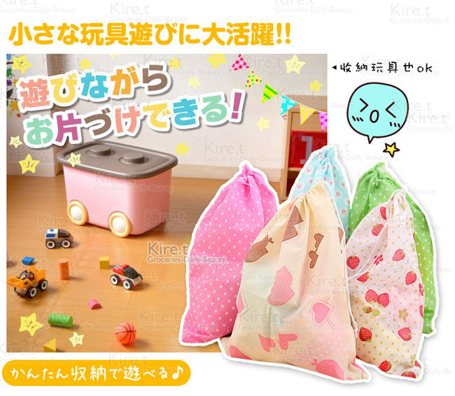 超值6入-kiret 無紡布 防塵收納袋 鞋袋-玩具分類收納袋 多款隨機