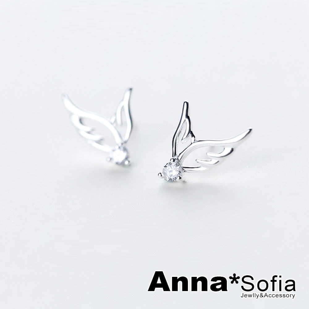 AnnaSofia 展翼菲翅 925銀針耳針耳環(銀系)