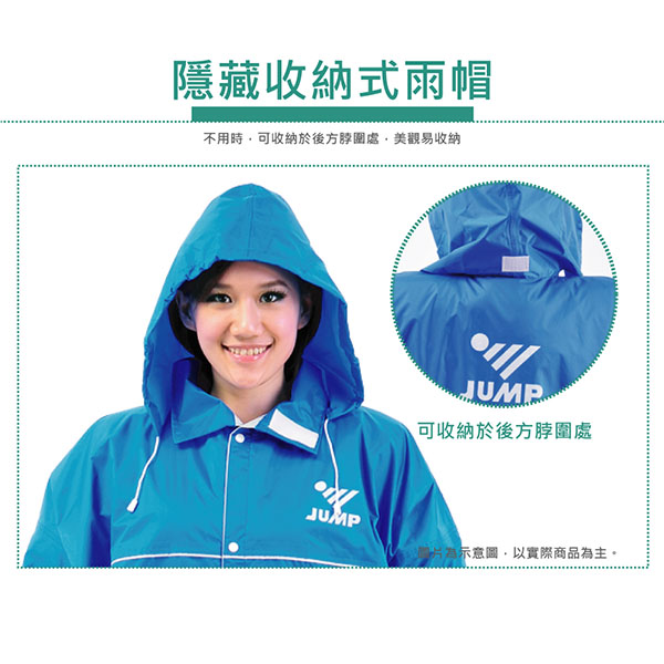 JUMP 將門T3 配色反光前開連身型一件式風雨衣(2XL~4XL)(橘黑）