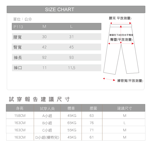 【遊遍天下】MIT台灣製3D彈力塑身吸排機能壓力褲P113黑灰