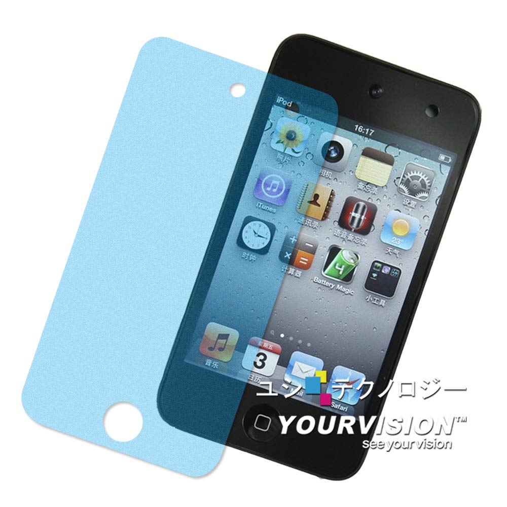 2010 新 iPod touch 4 一指無紋抗刮霧面機身正面保護貼(二入)