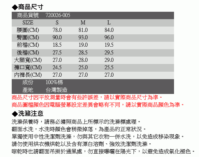 SOMETHING 腰頭繡花舒適短褲-女-拔洗藍