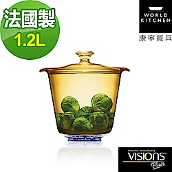 美國康寧 Visions Flair 1.2L晶華鍋