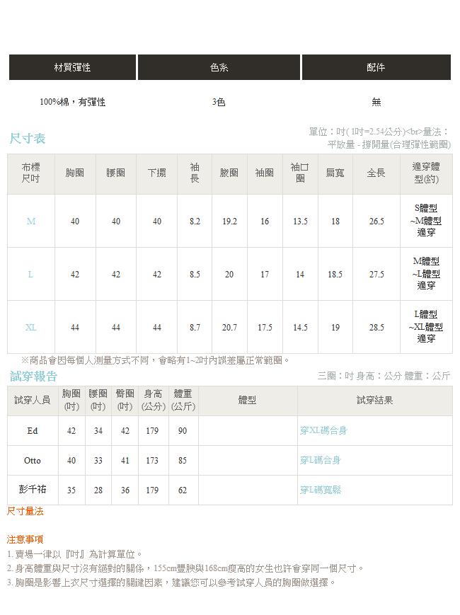 老鷹國徽字母印花圓領短袖上衣．3色-OB嚴選