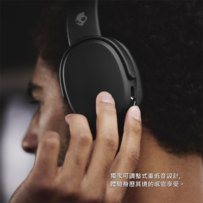 Skullcandy 骷髏糖 Crusher 跨許 藍牙耳機-黑色(公司貨)