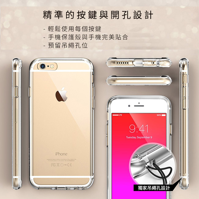 RINGKE iphone 6 /6sFusion 透明背蓋手機殼手機殼