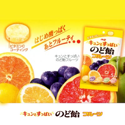 日本《明治》果味爽口喉糖五種類-袋裝(70g)