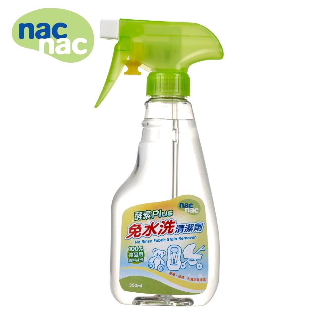 nac nac 免水洗清潔劑 300ml