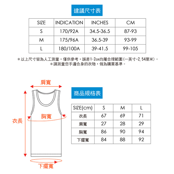 P.S 365GYM快乾型健身路跑運動背心(黑色)