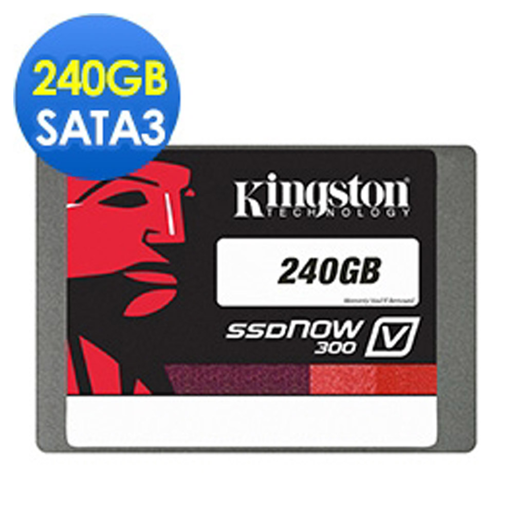 金士頓V300 240GB 2.5吋 SATAⅢ SSD固態硬碟