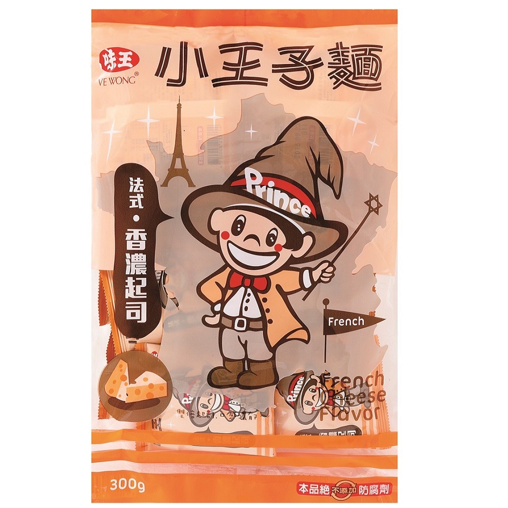 味王 小王子麵 法式 香濃起司(300g)