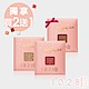 [新品上市]1028 自我組藝眼影（買二送一 可口布朗） product thumbnail 1